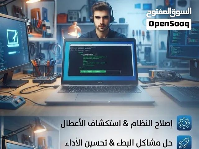 خدماتنا الاحترافية لتصليح سوفتوير اللابتوب وحل جميع مشاكل النظام