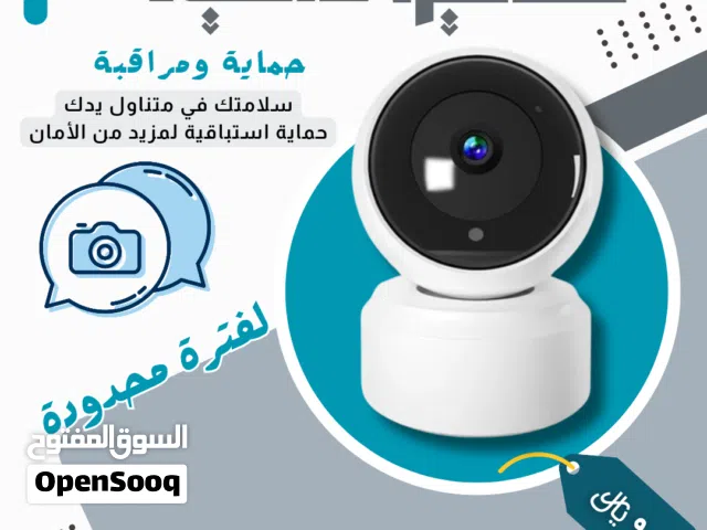 كاميرا داخلية بالواي فاي.