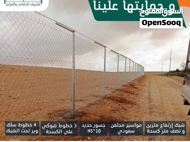 لتشييك المزارع .وبناء السلاسل الحجريه.  واستصلاح الأراضي. وتعبيد الطرق. وتنسيق الحدائق انشاء الملاعب