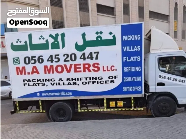 نقل اثاث فك تركيب تغليف دبي الشارقة عجمان ابوظبي العين رأس الخيمة الفجيرة كل امارات