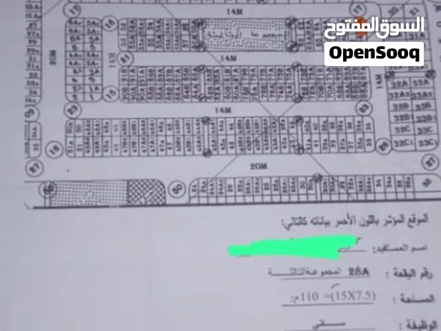 ارضية بالعريش ركنية