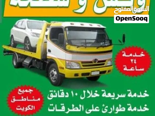 سطحه ونش هيدروليك خدمه جميع مناطق الكويت