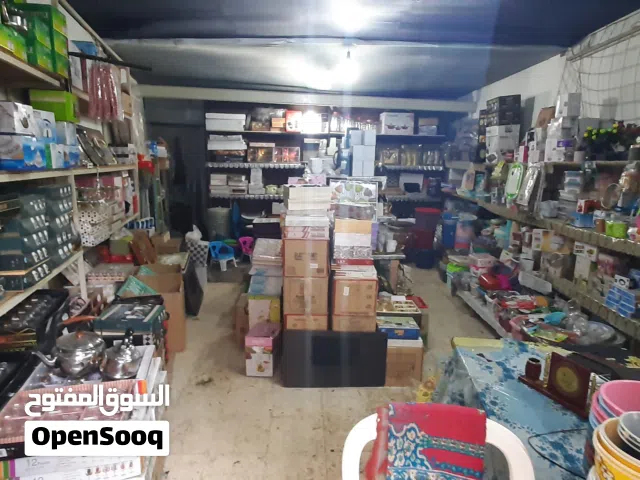 شروة ادوات  منزلية - تصفية محل كامل - سعر حرق
