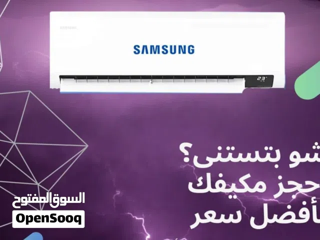2طن سامسونج