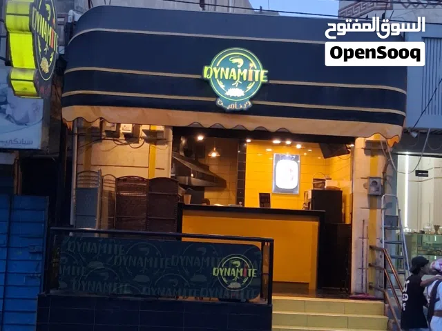 مطعم شرم للبيع ع شارع الجزائر