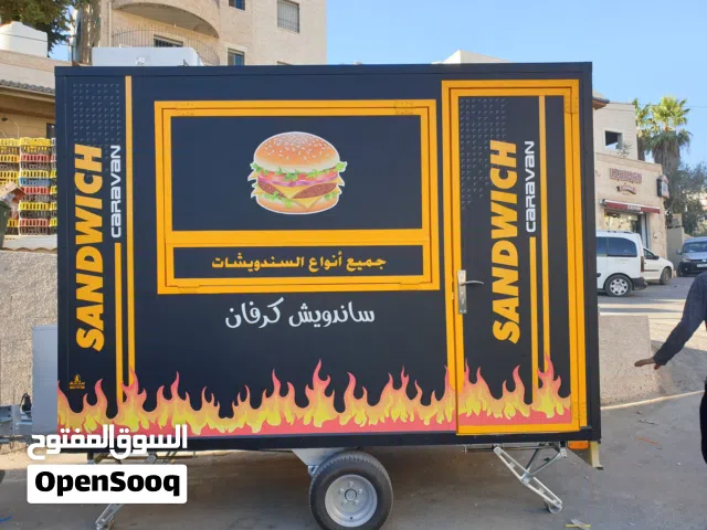 كرفان مطعم مجرور على عجال