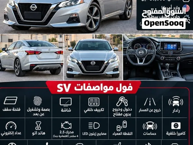 نيسان التيما 2019 SV تسجيل جديد