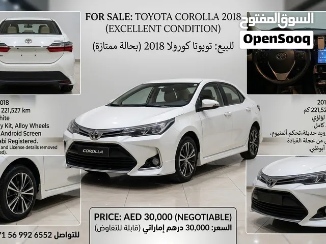 للبيع: تويوتا كورولا 2018  FOR SALE: TOYOTA COROLLA 2018