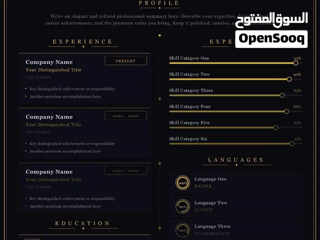مصمم سيفي ل التواصل ف الوصف