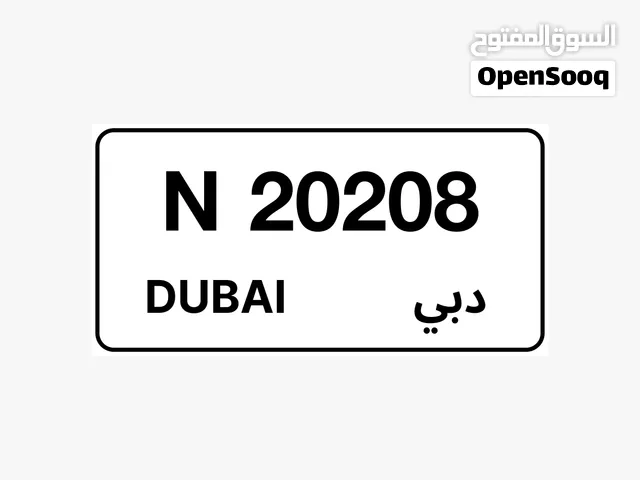 plate number N 20208 for sale 26000 dhs