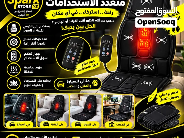 كرسي المساج متعدد الاستخدامات للسيارة للكراسي للسرير مزود بجهاز تحكم مزود بخاصية التدفئة