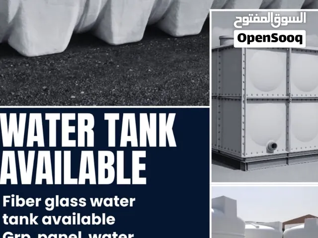 Grp water tank