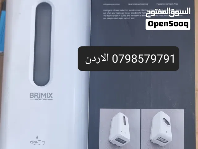 جهاز موزع الصابون السائل يعمل بشكل تلقائي بالحث بالأشعة تحت الحمراء وبدون لمس. يتوفر الجهاز بسعة 100