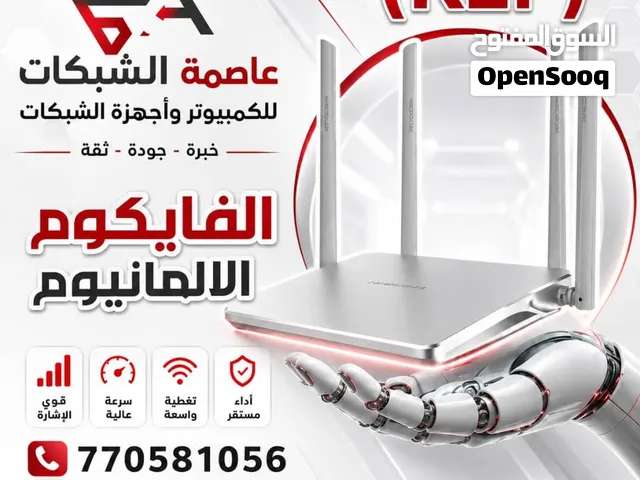 جهاز 360 T7 Wi-Fi 6 AX3000