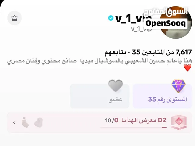 حساب تيك توك ليفل 35 موثق للبيع اقراء التفاصيل
