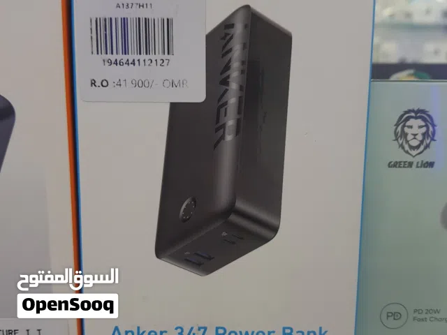 Anker Anker 347 Power Bank (PowerCore 40K  أنكر أنكر 347 باور بانك (PowerCore 40K)
