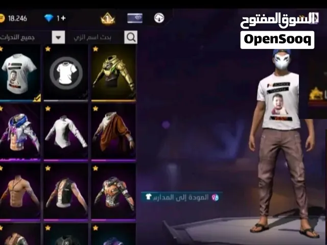 Free Fire Accounts and Characters for Sale in Cairo