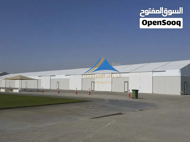 European Tents for Sale in Riyadh & Jeddah O5O362174 I Warehouse Tents