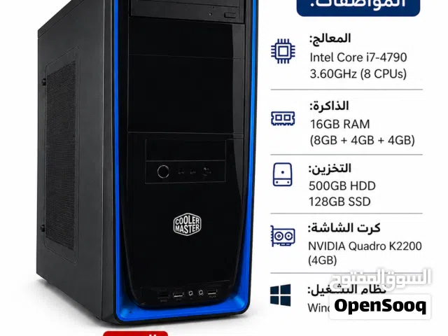 كمبيوتر بحالة ممتازة وسعر ممتاز للتصفح والدراسة والألعاب