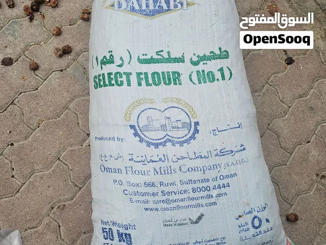 نفيعة السنة جديدة للبيع 5 ريال