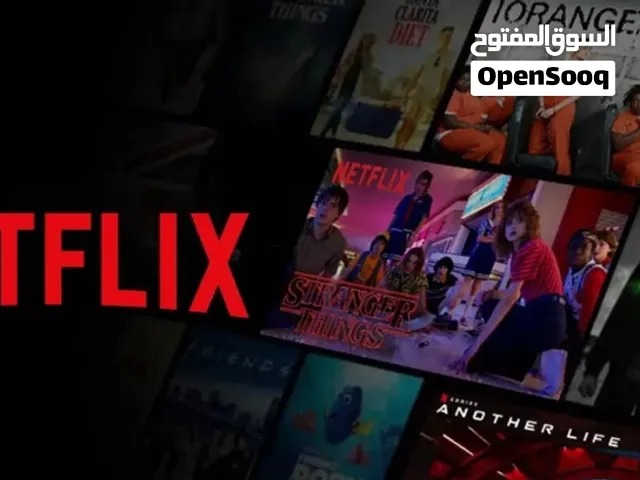 نـتـفـلـكـس الـدقـة 4k