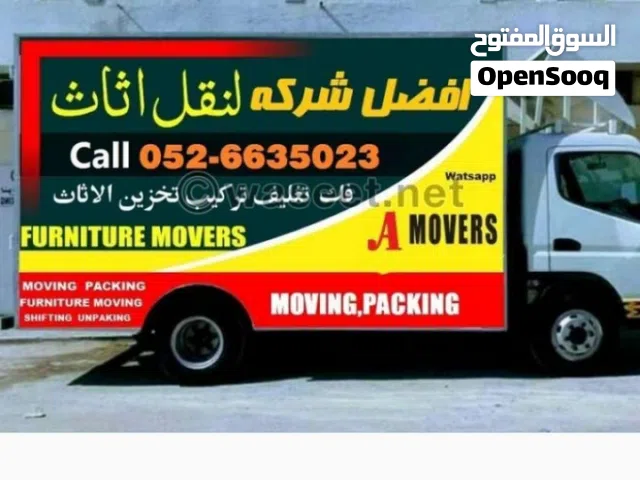 نقل اثاث فيك تركيب تلعب دبي عجمان الشارقه راس الخيمه فجره في كل مكان