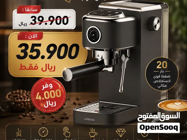 مكينة قهوة  LePresso Caffè Virtuoso Hot & Cold Espresso Maker