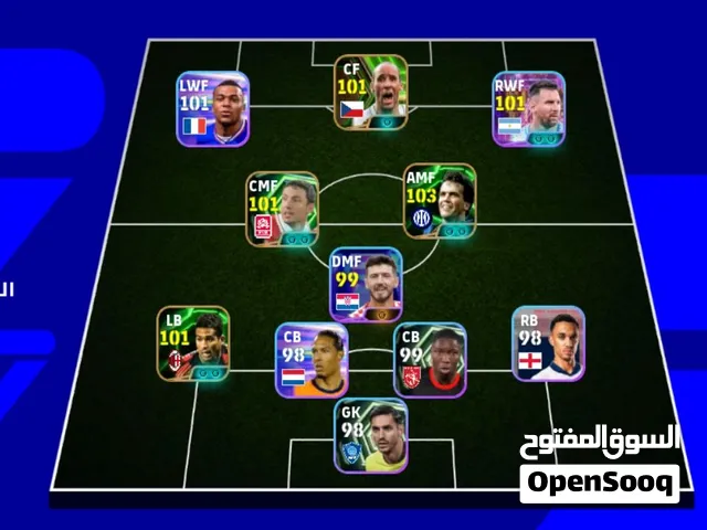 حساب efootball