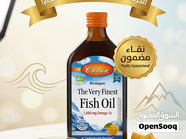 أوميجا 3 بجرعة رائعة و نكهة البرتقال omega 3