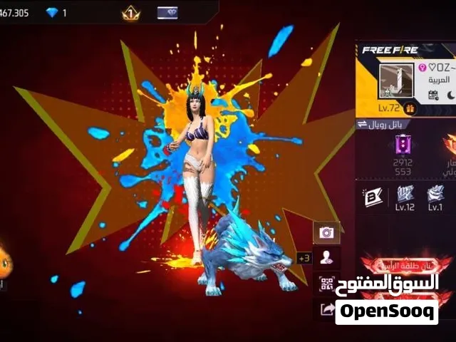 حساب فري فاير قديم لكن ساحب عليه لفل 72