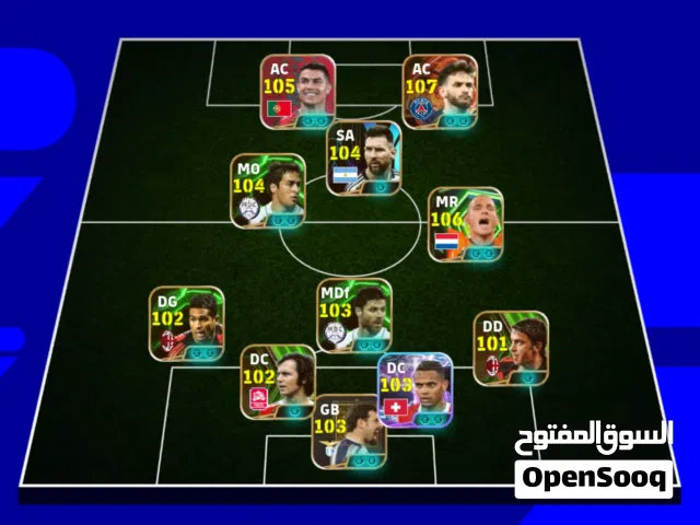 حساب بيس2026