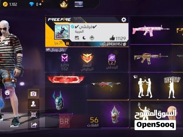 Free Fire Accounts and Characters for Sale in Tanger