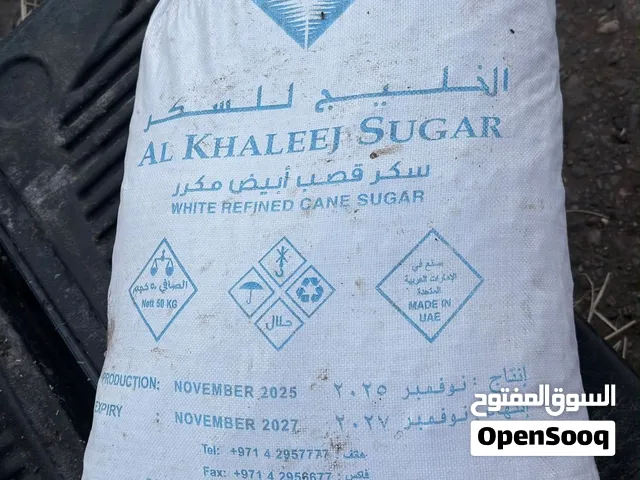 نفيعه نظيف جداد