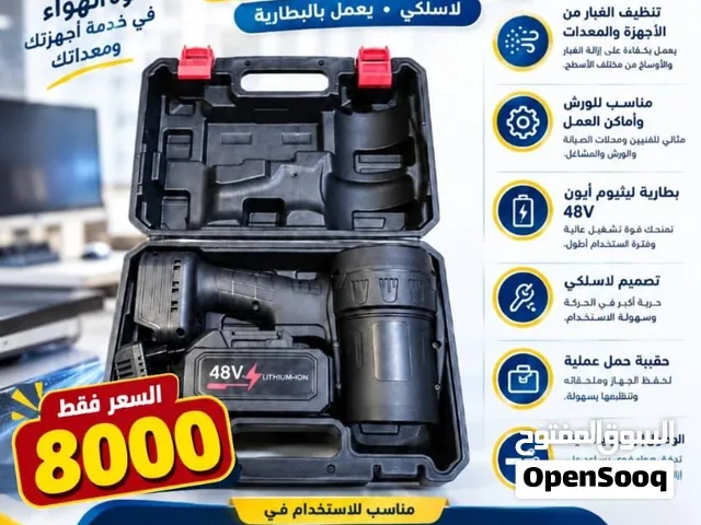 نفاخ لاسلكي قوه العاصفه