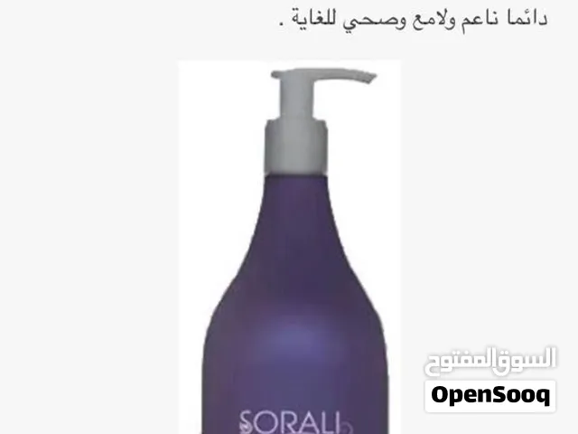 عمل بروتين شعر ماركة برازيلي ثيرابي