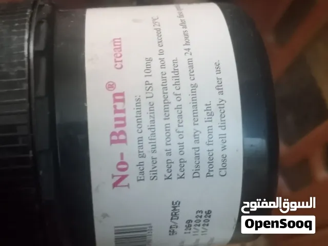 مدرب اسعافات اولية