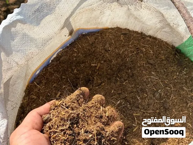 سماد أغنام صافي( نضيف جواني كبار)