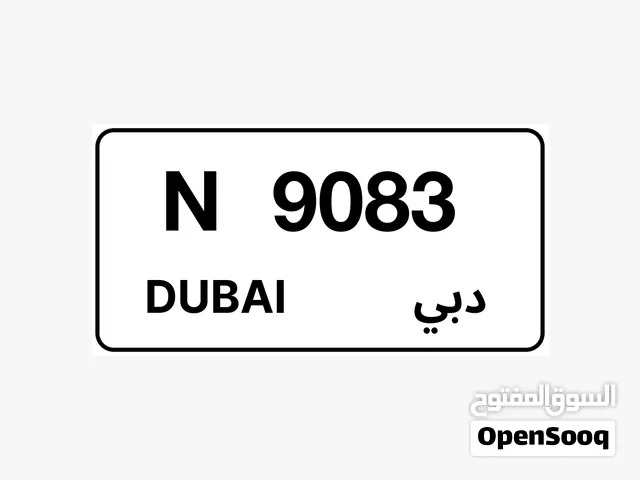 رقم مميز رباعي