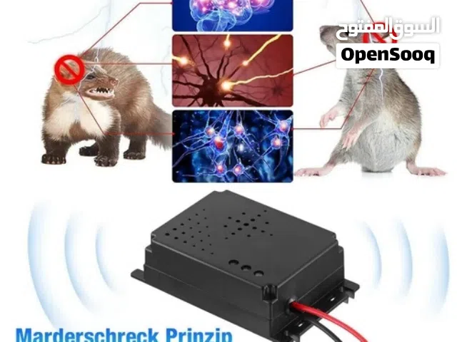 طارد الفئران والجرذان لحماية سيارتك واسلاكها @ Car Vehicle Ultrasonic Control Mouse Rodent