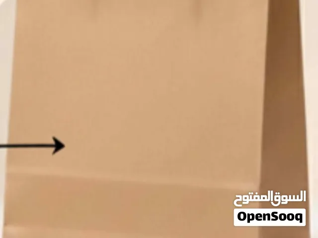 اكياس كرفت اكياس ورق اكياس جميع الألوان للبيع بأسعار منافسة