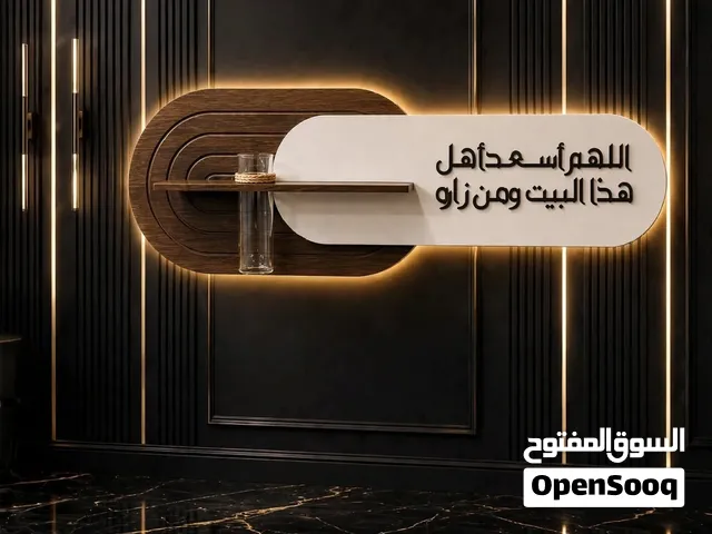 ديكور ليد اضاءة