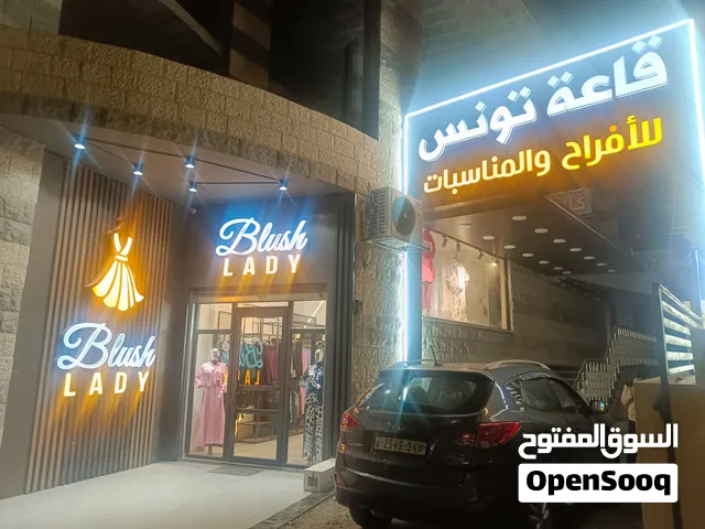 شهري كل ست شهور