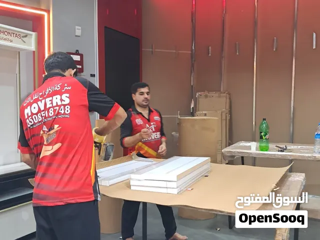 شركة الاافراح نقل أثاث في الإمارات  فك تغليف وتركيب نقل