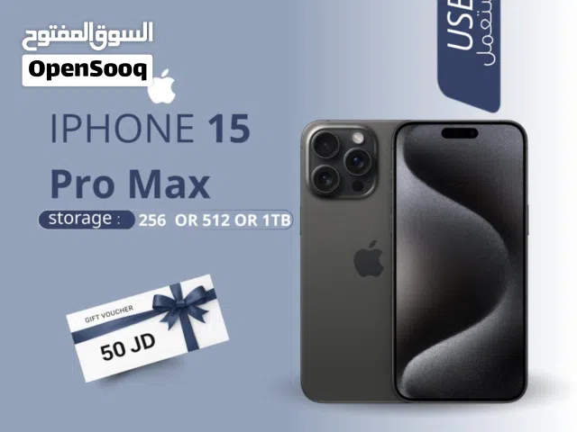 IPHONE 15 PRO MAX ( 1-TB ) USED /// ايفون 15 برو ماكس ذاكرة 1 تيرا مستعمل وكاله