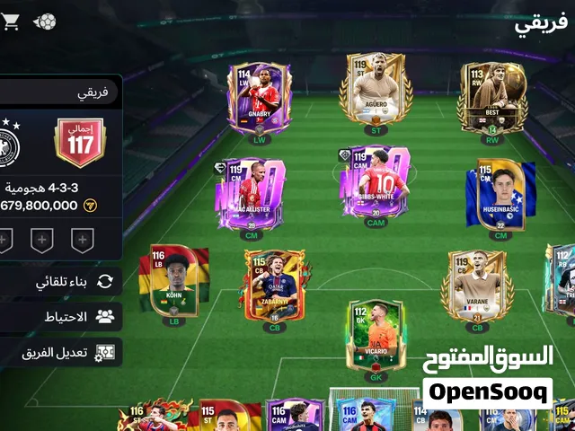 Fifa Accounts and Characters for Sale in Sohag