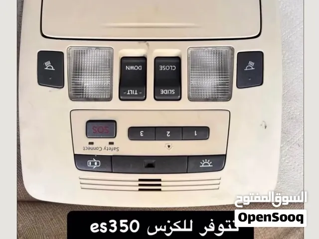 اكسسورات للبيع