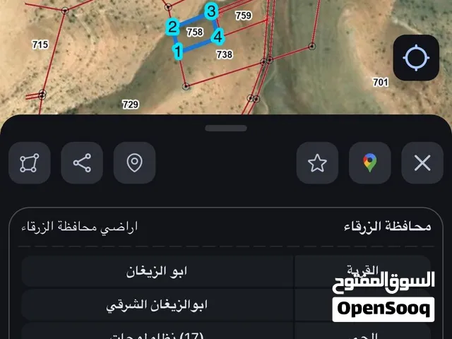 ارض لقطة 3400m  كاش / اقساط من المالك مباشرة فرصة استثمارية