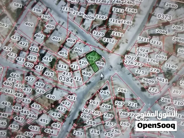 فرصة استثمارية في الزرقاء
