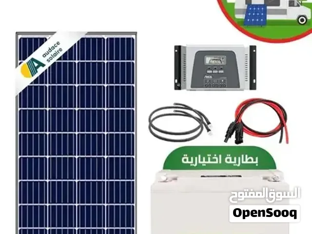 ألواح شمسية 5واط و20 واط 14دينار و19دينار يوجد خدمة توصيل