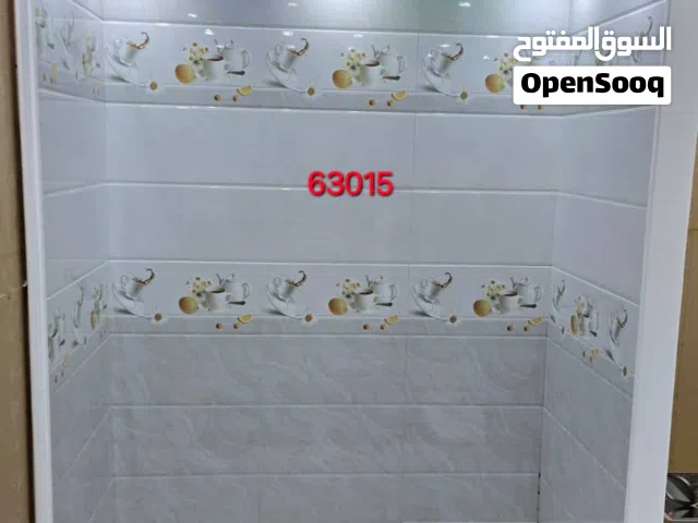 سيراميك بلاط سعودي ومصري